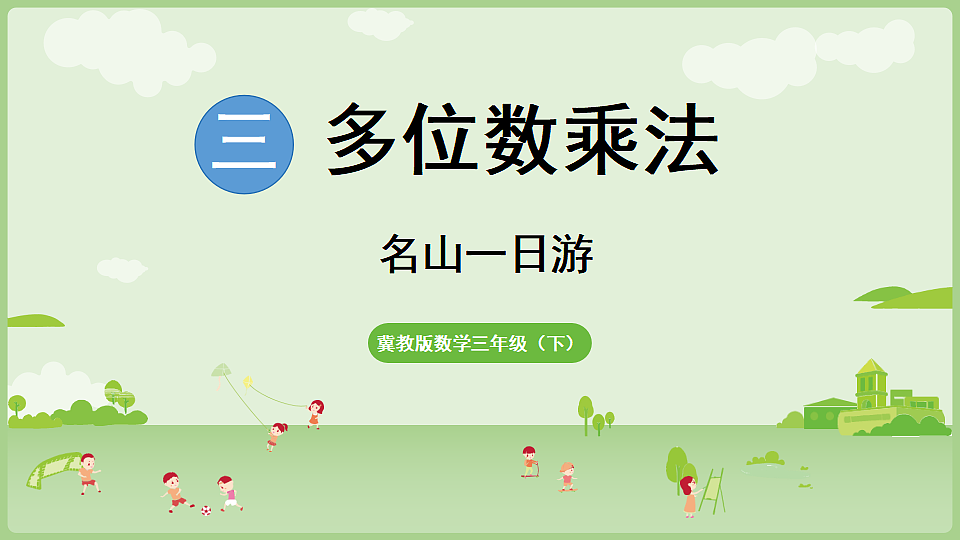 17897732第1页