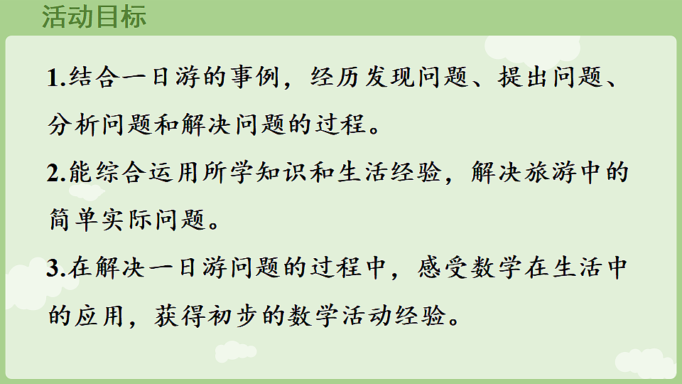 17897732第2页