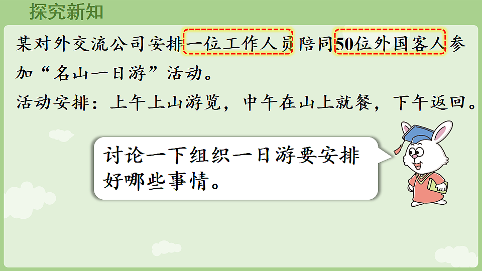 17897732第4页