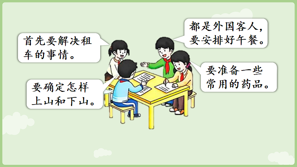 17897732第5页