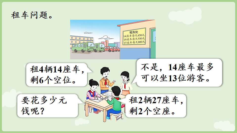 17897732第6页