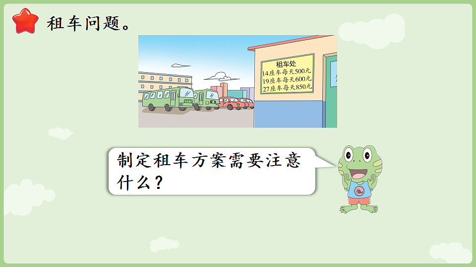 17897732第7页