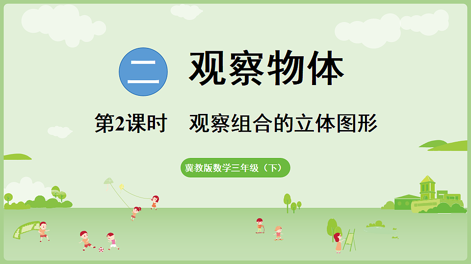 17897733第1页