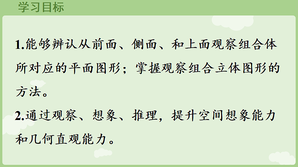 17897733第2页