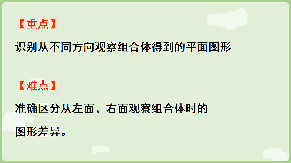 17897733第3页