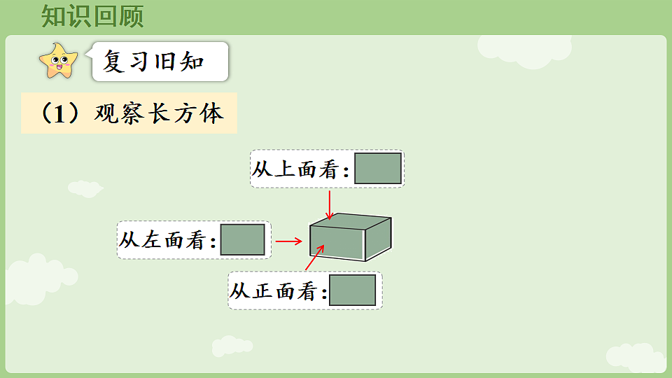 17897733第4页