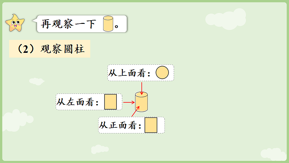 17897733第5页