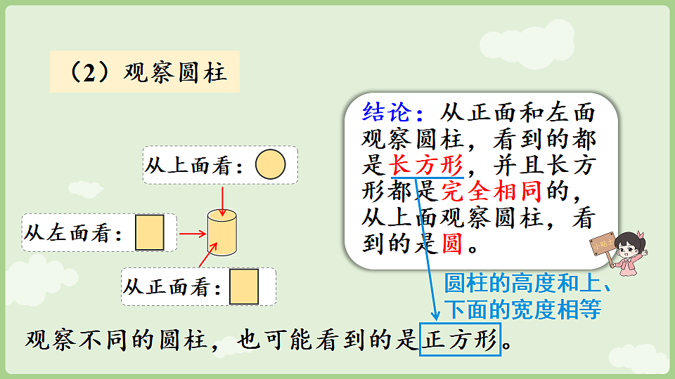 17897733第6页
