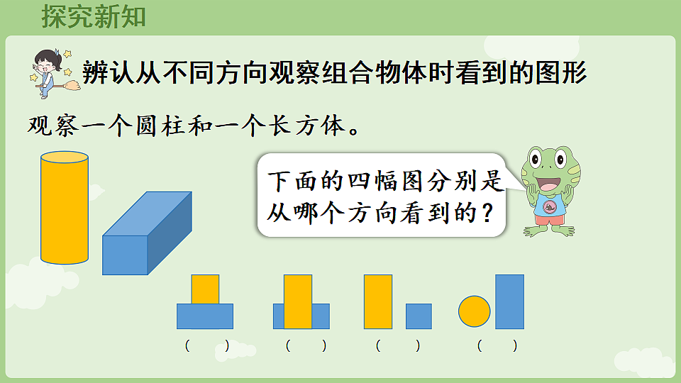 17897733第7页