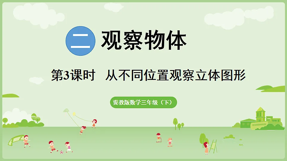 17897734第1页