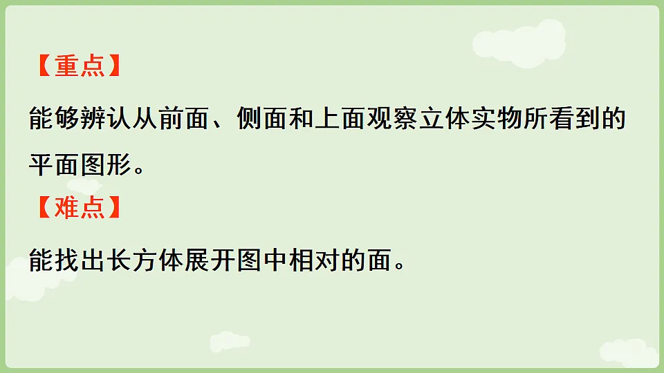 17897734第3页