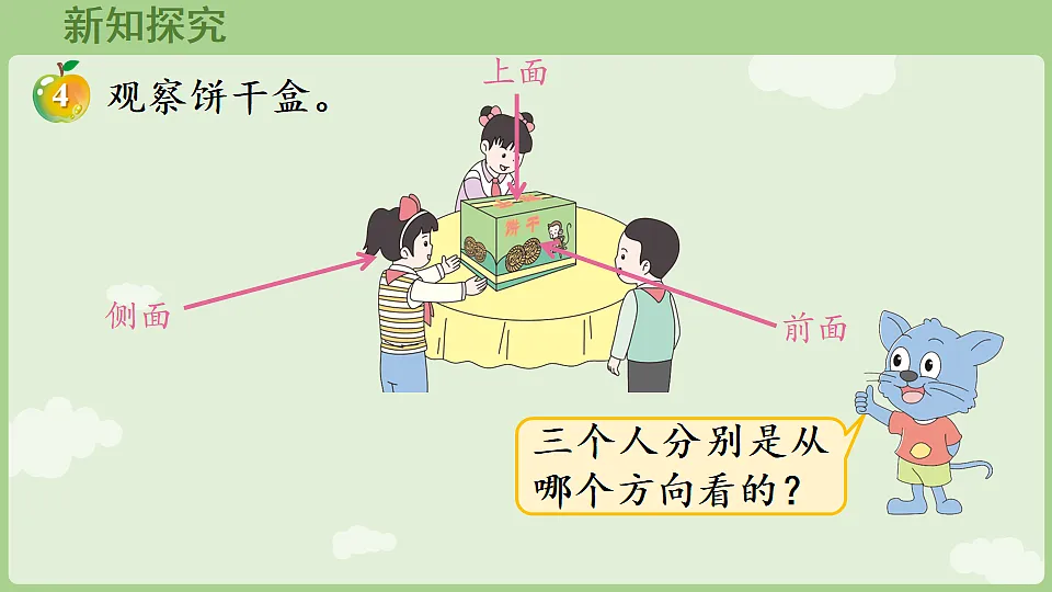 17897734第4页