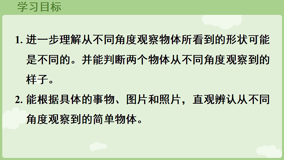 17897735第2页