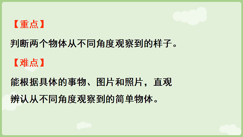 17897735第3页