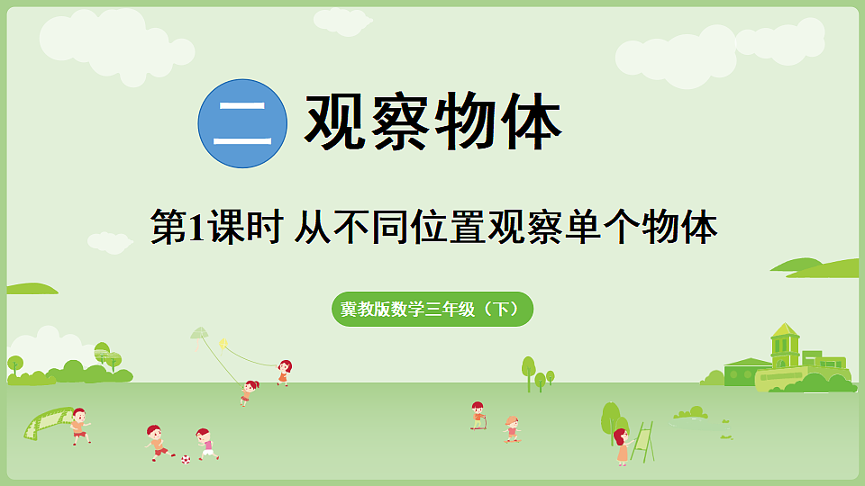 17897736第1页