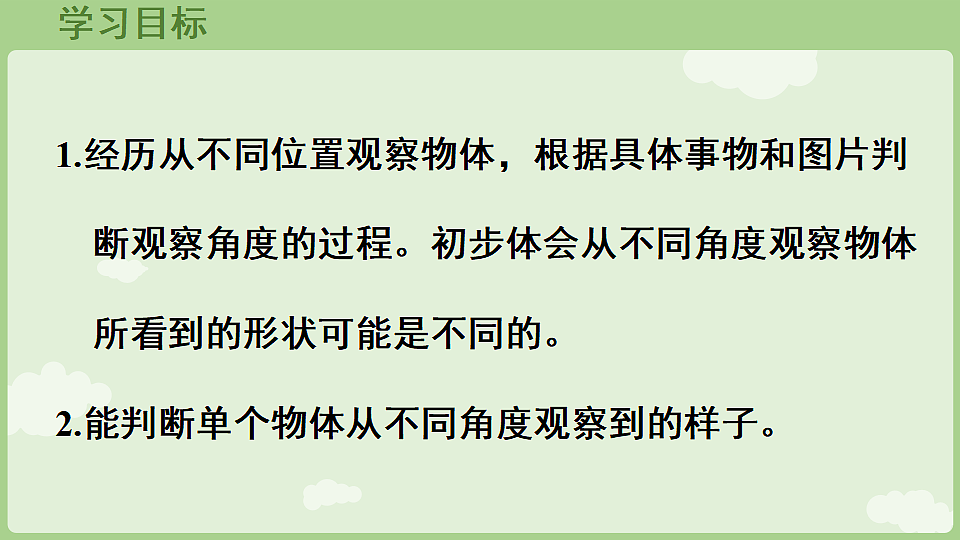 17897736第2页