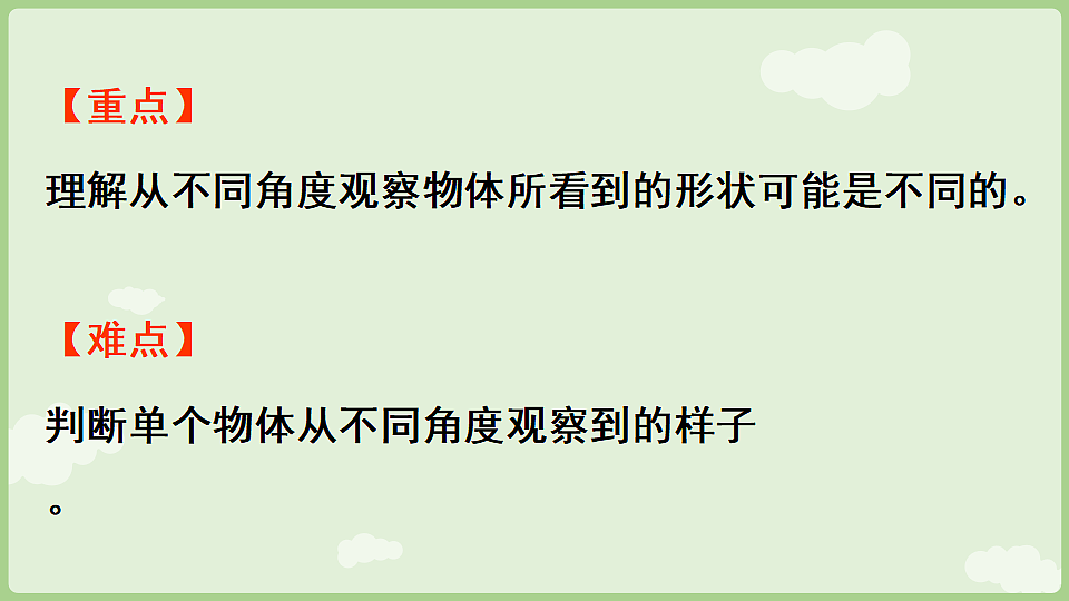 17897736第3页