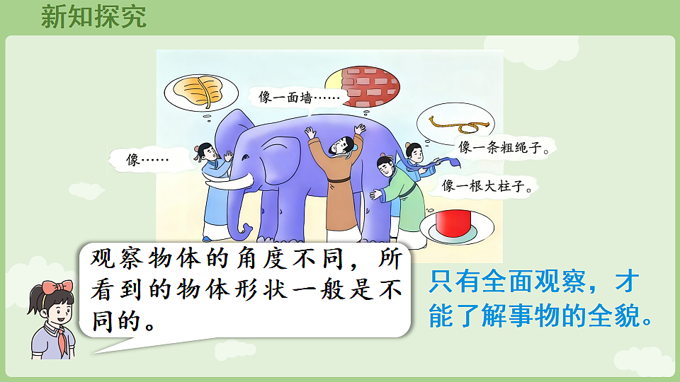 17897736第5页