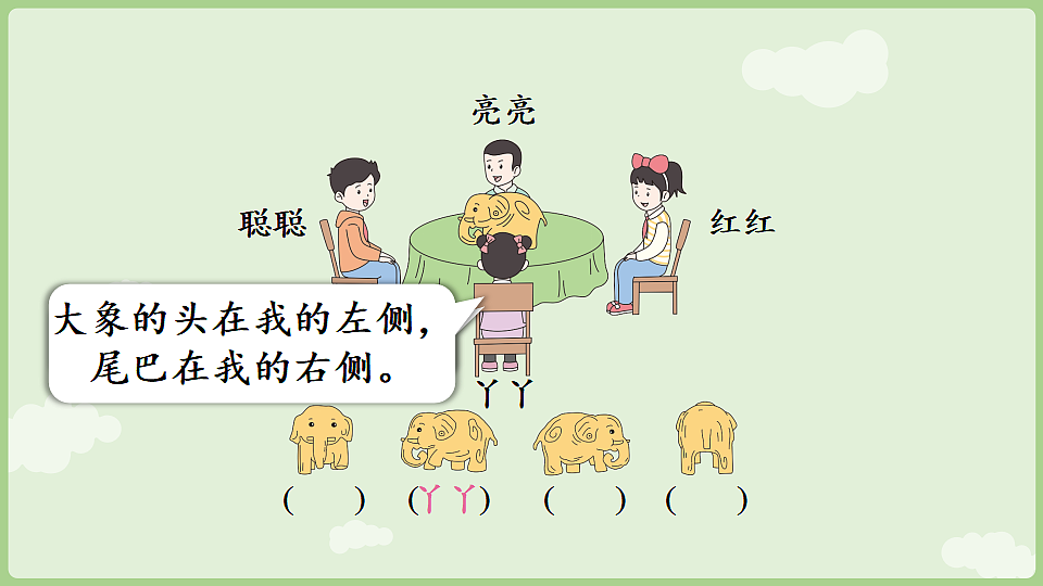 17897736第7页