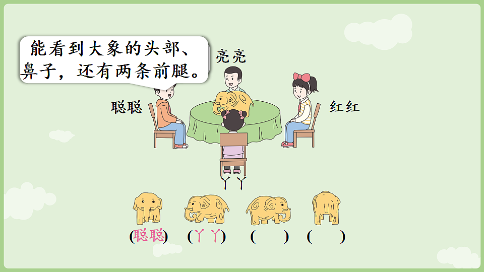 17897736第8页