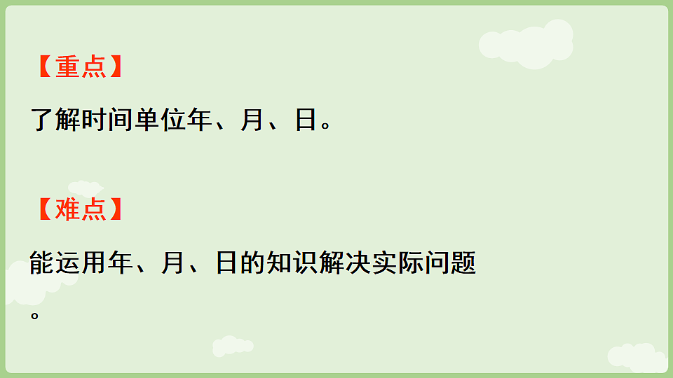 17897737第3页