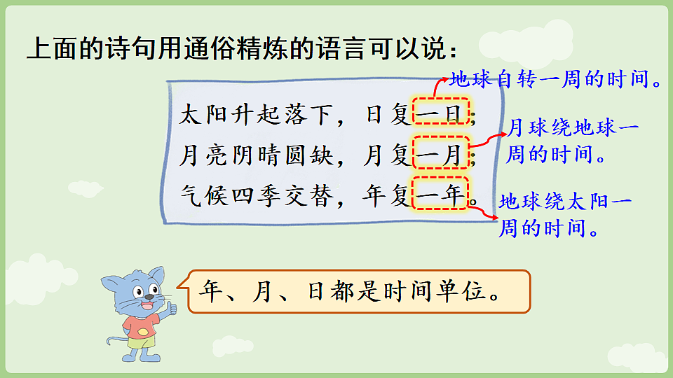 17897737第5页