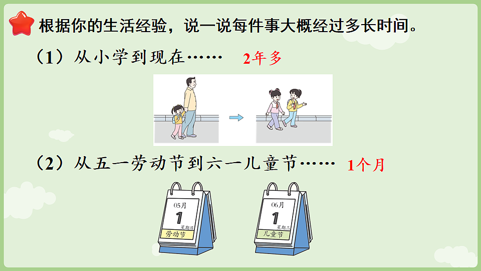 17897737第6页