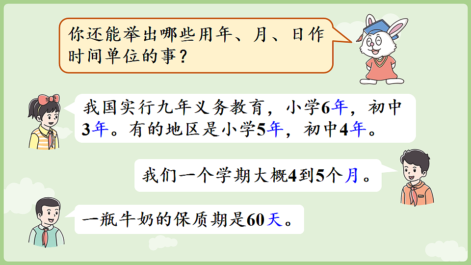 17897737第7页