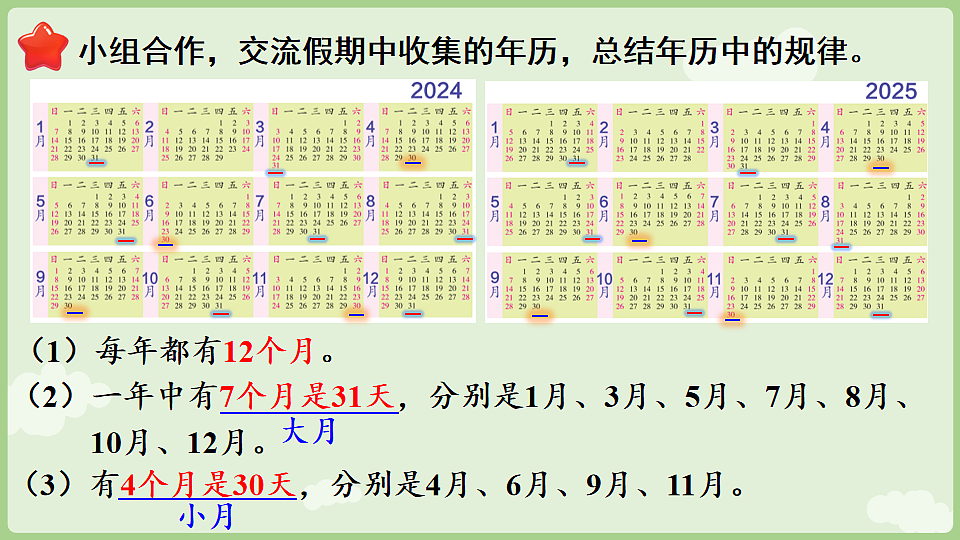 17897737第8页