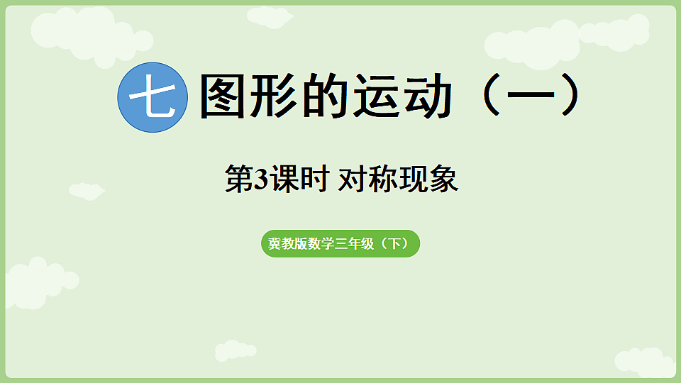 17897741第1页