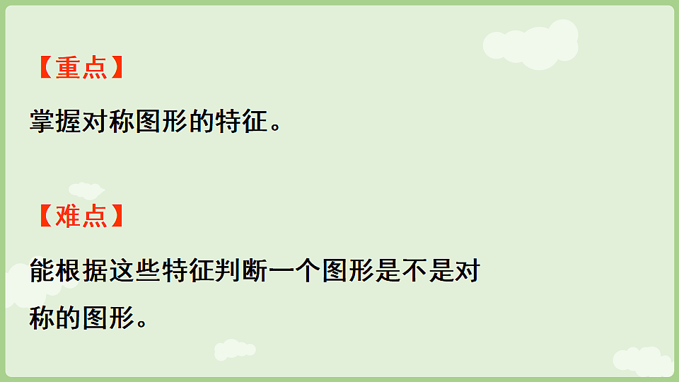 17897741第3页