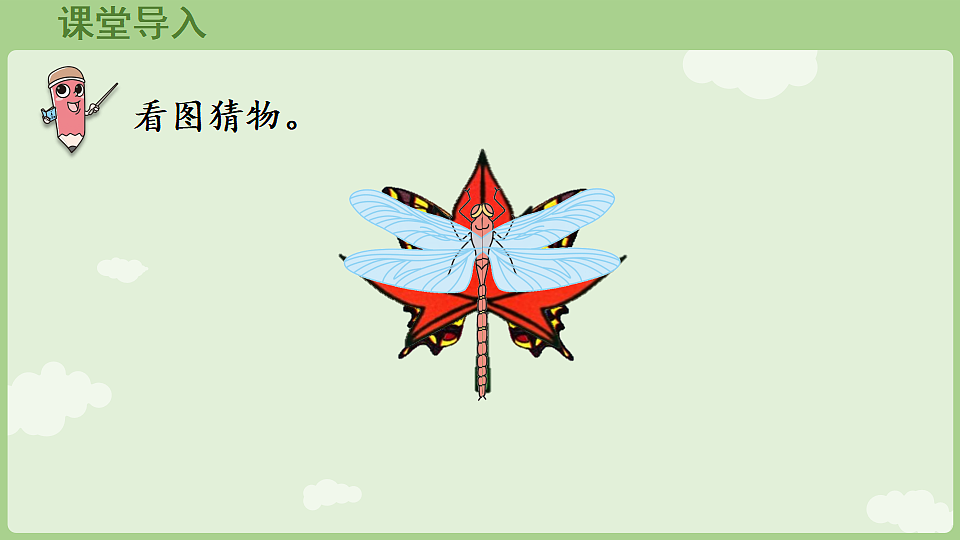 17897741第4页