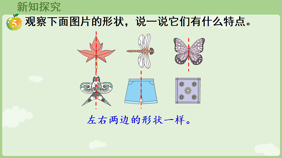 17897741第5页