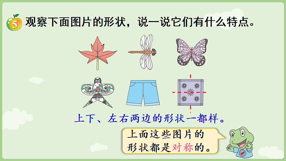 17897741第7页