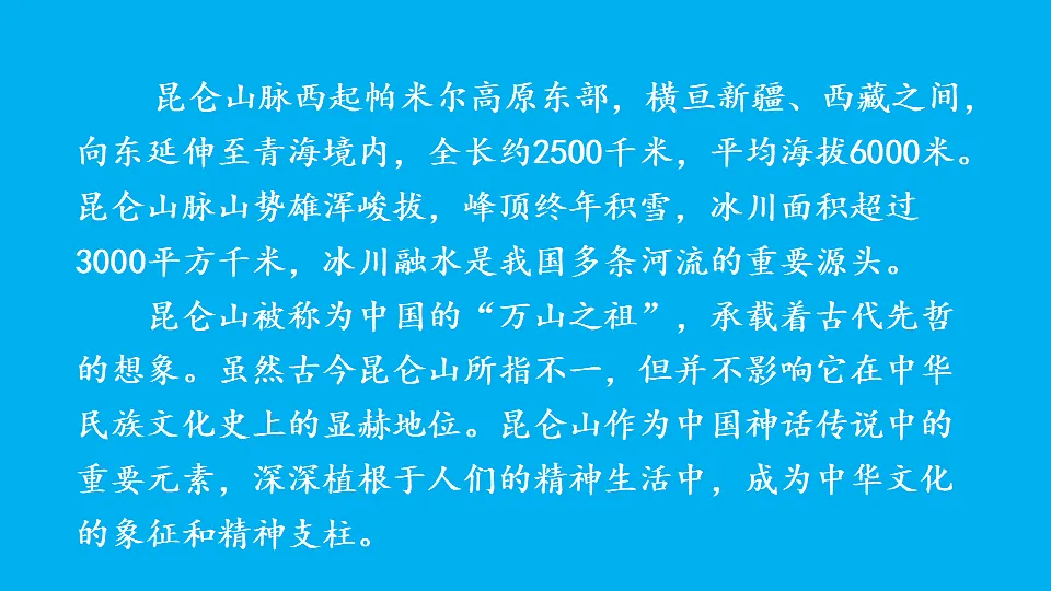17897742第5页