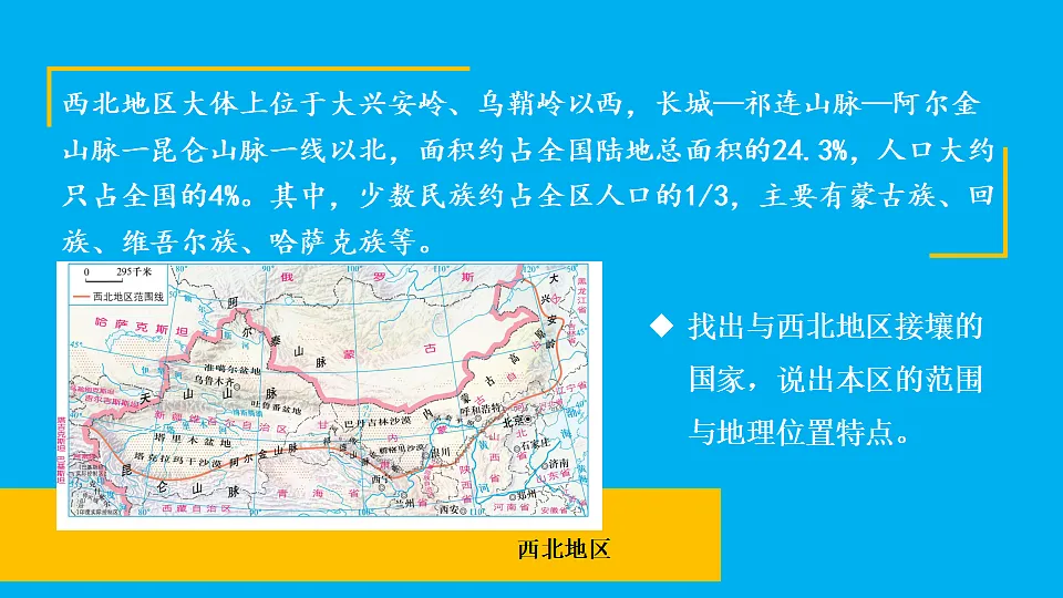 17897742第6页