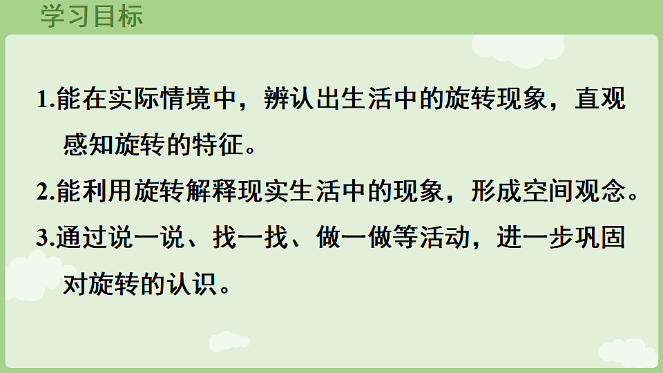 17897744第2页