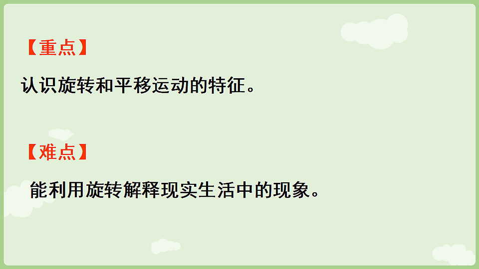 17897744第3页