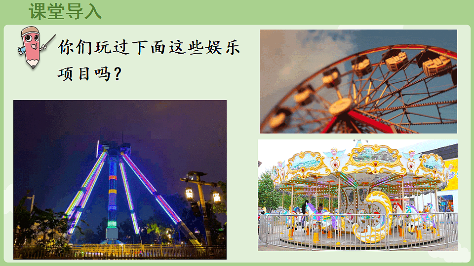 17897744第4页