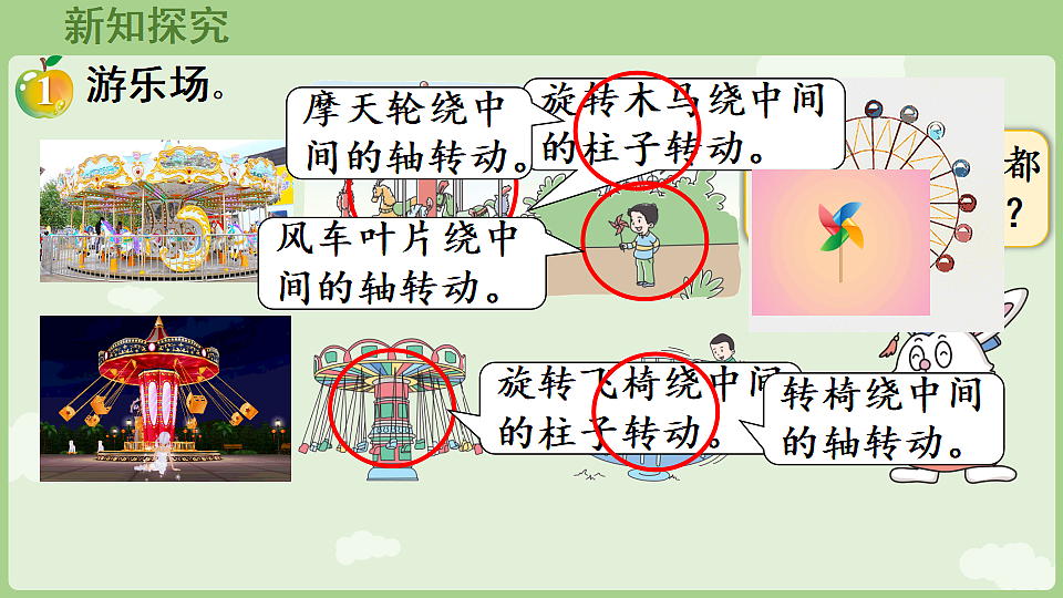 17897744第5页