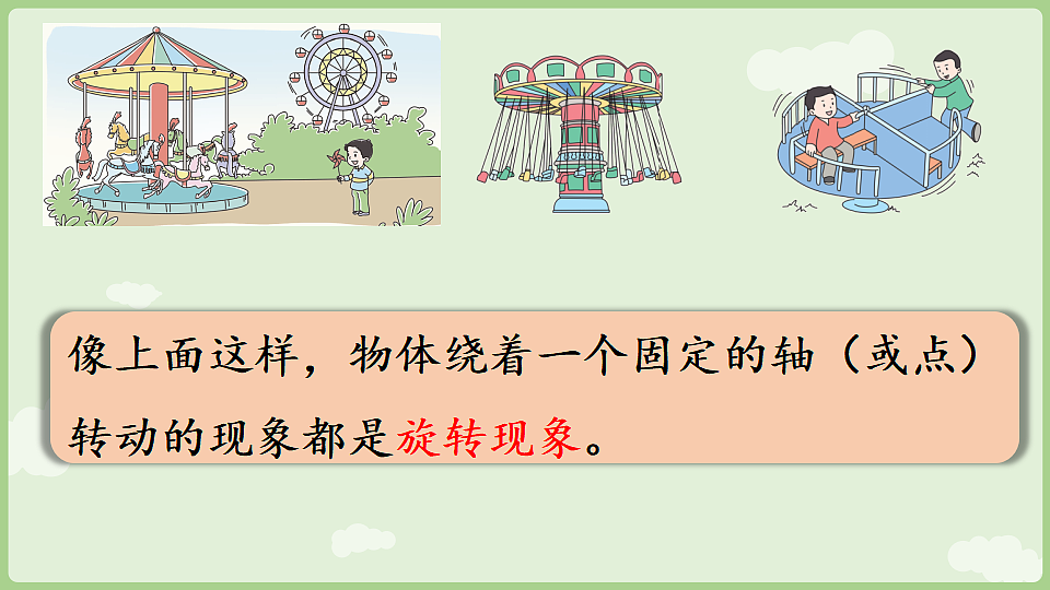 17897744第6页