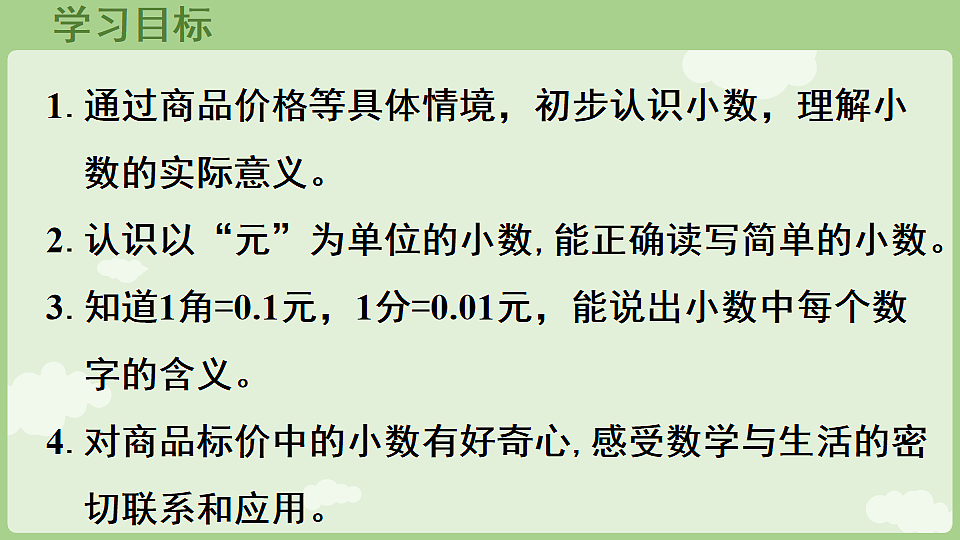 17897745第2页