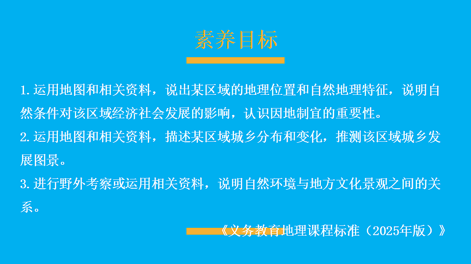 17897746第1页