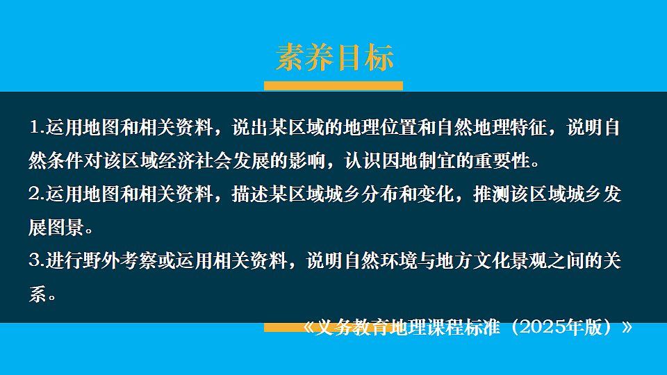 17897747第1页