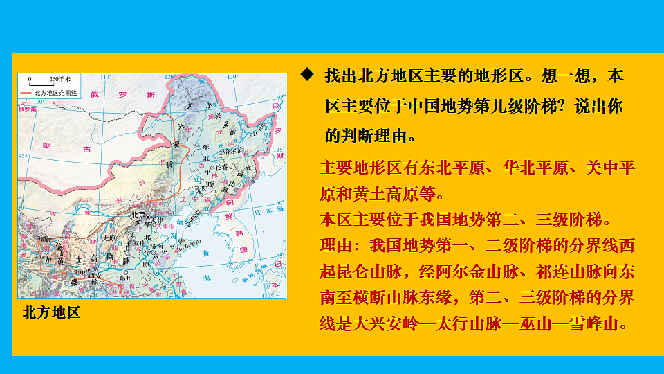 17897747第8页