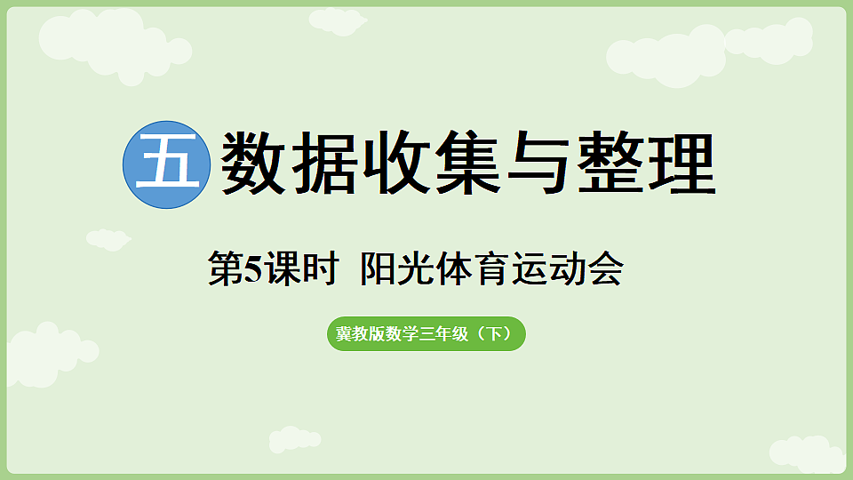 17897749第1页