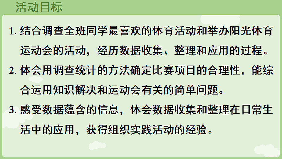 17897749第2页