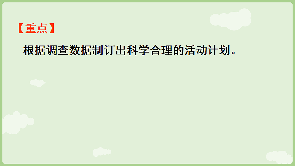 17897749第3页