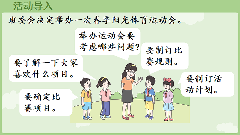 17897749第4页