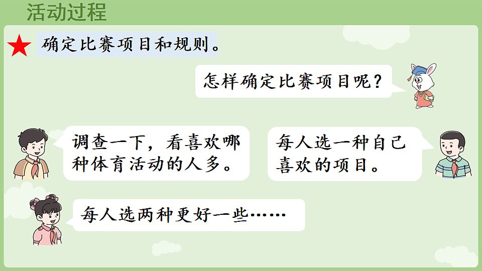 17897749第5页